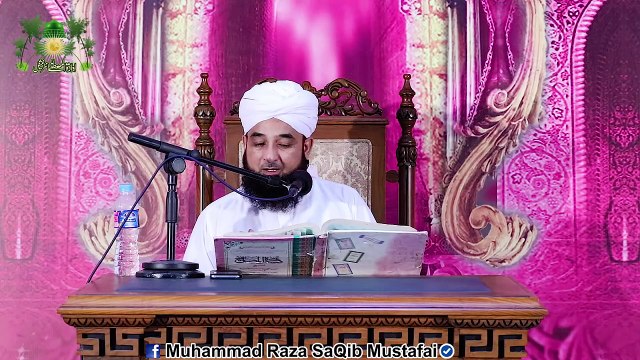 HUZOOR Ne Farmaya Agr Is Aik Ayat Pr Amal Kr Lo To Ye (Muhammad Raza SaQib Mustafai)