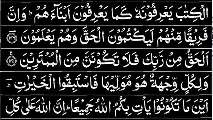 Para 02 Full Tilawat || Juz 02 Complete || 2nd Juz || Doosra Para Full