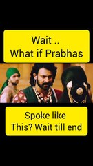 Wait… What if Prabhas spoke like THIS?😵