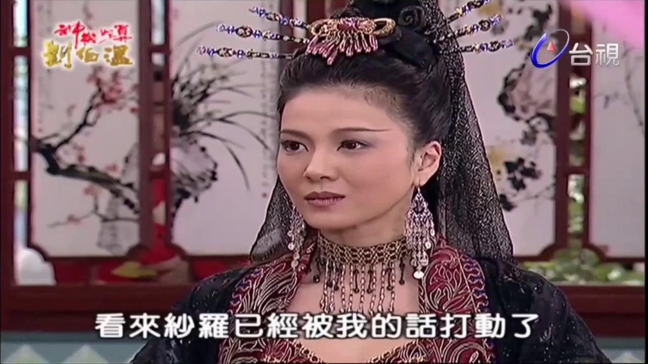 Thần Cơ Diệu Toán Lưu Bá Ôn Phần 8 Đại Náo Nữ Nhi Quốc Tập 73 Bản Đẹp FULL (720P)