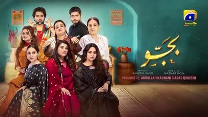 مسلسل باكستاني بجو الحلقة 69 مترجم عربي | مسلسل باكستاني Bajjo الحلقة 69 مترجم عربي ary العربية