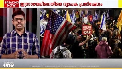 പട്ടിണിഭീതിയിൽ ​ഗസ്സ; റമദാനിലെത്തുന്ന സഹായ ട്രക്കുകൾ തടഞ്ഞ ഇസ്രായേലിനെതിരെ വ്യാപക പ്രതിഷേധം
