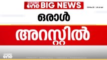 ഹരിയാന യൂത്ത് കോൺഗ്രസ് വനിതാ നേതാവിന്റെ കൊലപാതകത്തിൽ ഒരാൾ അറസ്റ്റിൽ