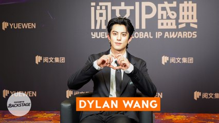 Dylan Wang Reveals Where He Would Go If Not Recognized 🌟