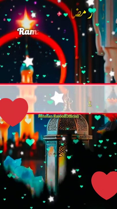 رمضان المبارک مبارک ہو! ❣️❣️❣️❣️❣️❣️❣️❣️❣️❣️❣️❣️❣️ یا اللہ! تیرا بے حد شکر ہے کہ تو نے ہمیں ایک بار پھر رمضان المبارک کا بابرکت مہینہ نصیب فرمایا۔ یہ مہینہ رحمتوں، برکتوں اور مغفرت کا ہے۔ ہمیں اس مہینے کی قدر کرنے، زیادہ سے زیادہ عبادت کرنے، قرآن کی تلاوت