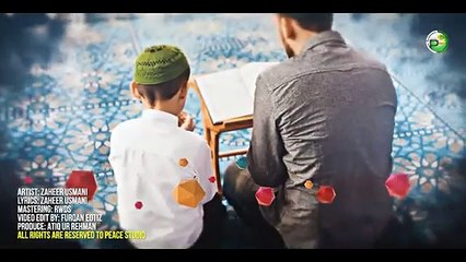 Ramzan Naat 2025 - Agaya Ramzan - Zaheer Usmani - Ramadan Mubarak