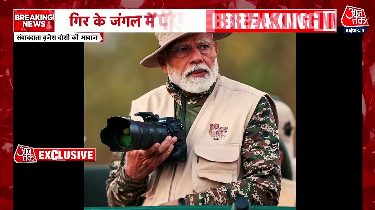 PM Modi at Gir Forest: गिर के जंगल में PM मोदी...