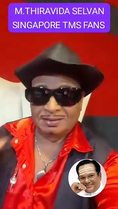 மலேசியா எம்ஜிஆர் தங்கராஜ் டிஎம்எஸ் ஐயாவை புகழ்ந்து பேசியபோது