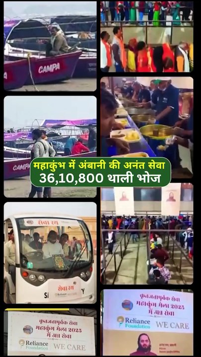 अनंत अंबानी की सेवा को मिला अपार स्नेह