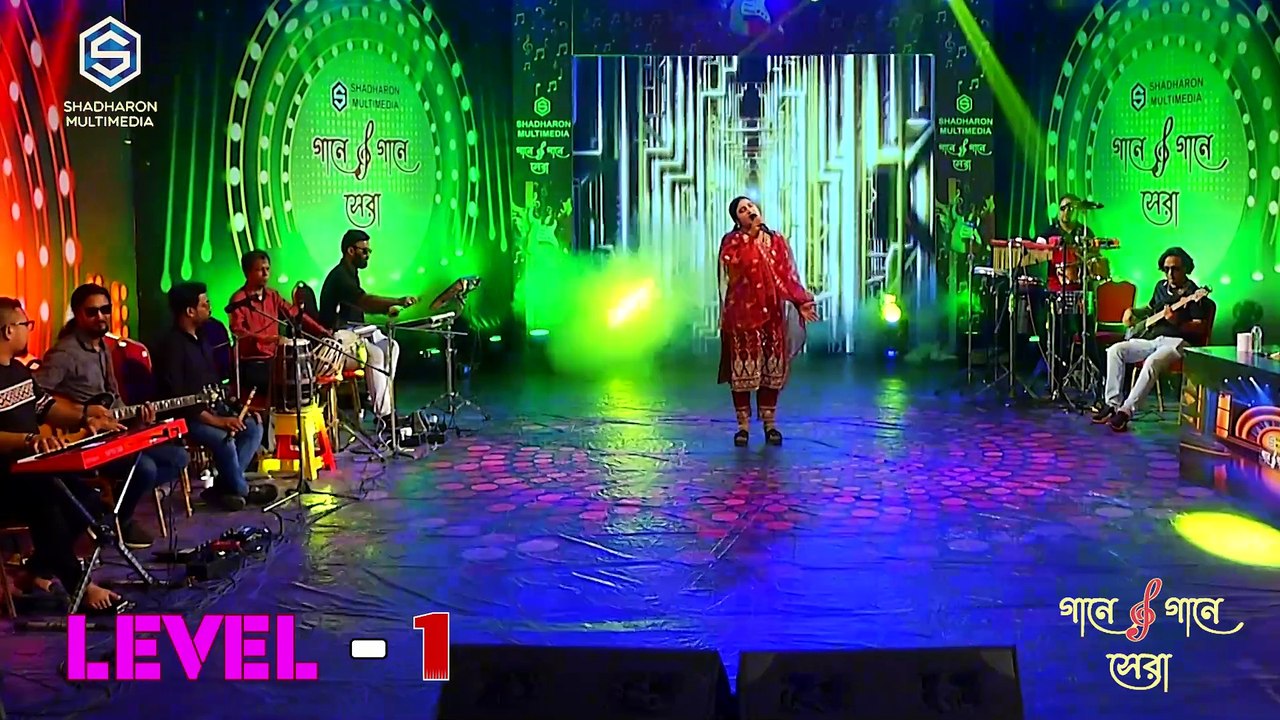 Sona Dana Dami Gohona | সোনা দানা দামী গহনা |   গানে গানে সেরা  I  Level- 1 |