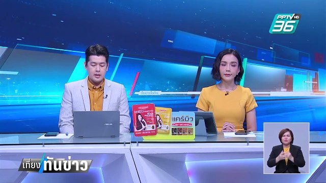 ทวี เเจง รายชื่อ1,200 ไม่ได้หลุดจาก DSI ลั่น 6 มี.ค. ถก กคพ. ต้องจบ| เที่ยงทันข่าว | 3 มี.ค. 68