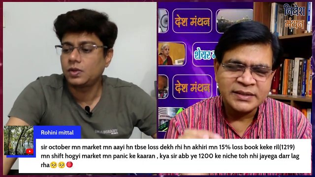 Reliance Industries Share News_ RIL स्टॉक में मौजूदा भाव पर पैसा लगाएं या नहीं_ एक्सपर्ट की सलाह