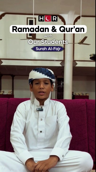 Surah Al-Fajr – Ramadan & Qur’an with Our Students – HCR Education Project.