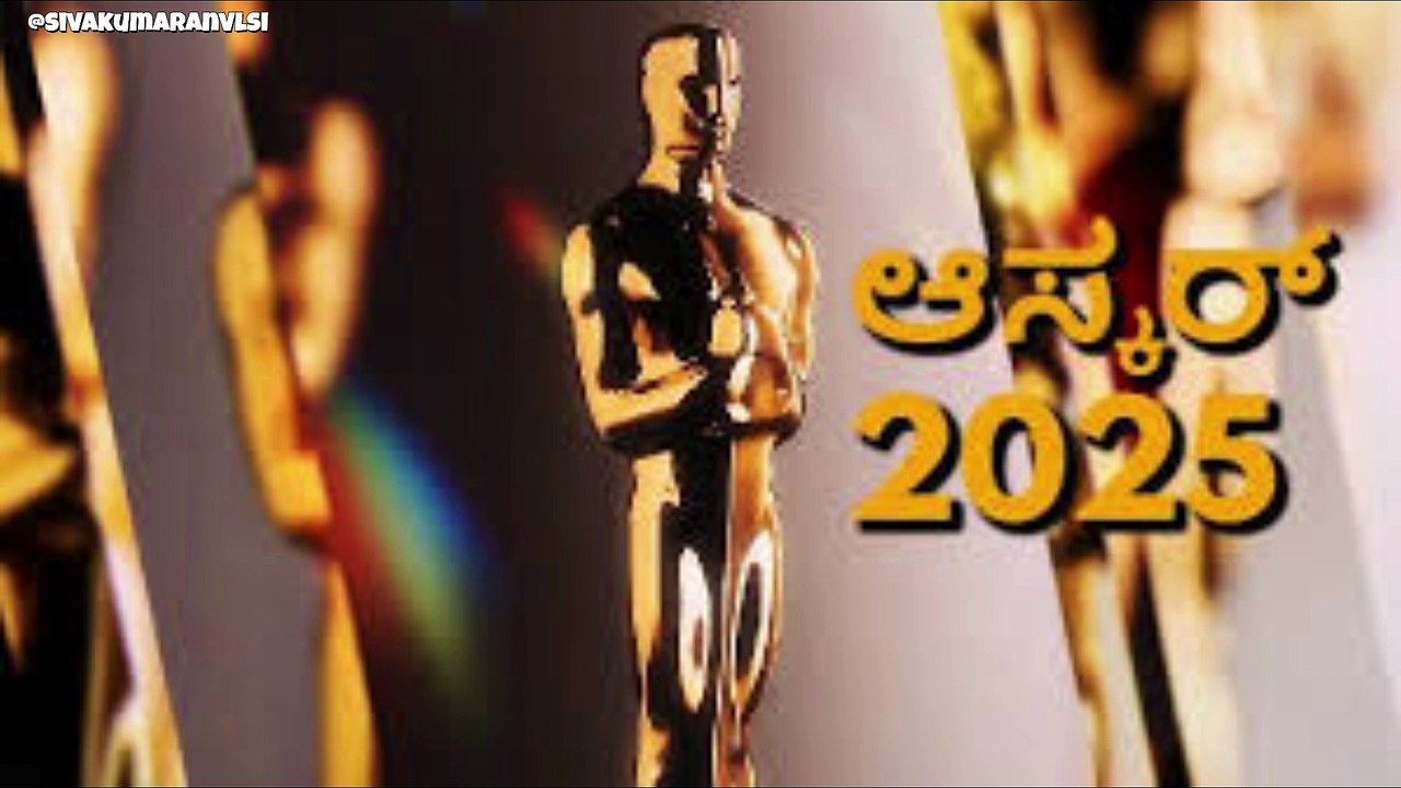 2025 Oscar Awards