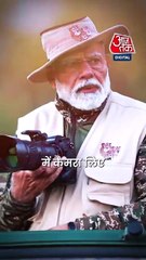 Gir National Park में PM Modi का अलग अंदाज