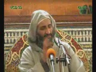 الأنصاري الغمرة sheikh Ansari