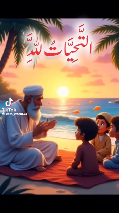 Atahayat