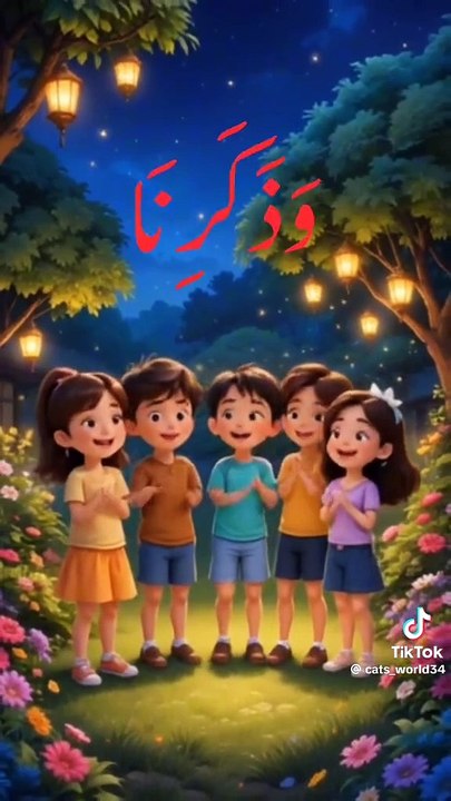 Nimaz e janza ki dua