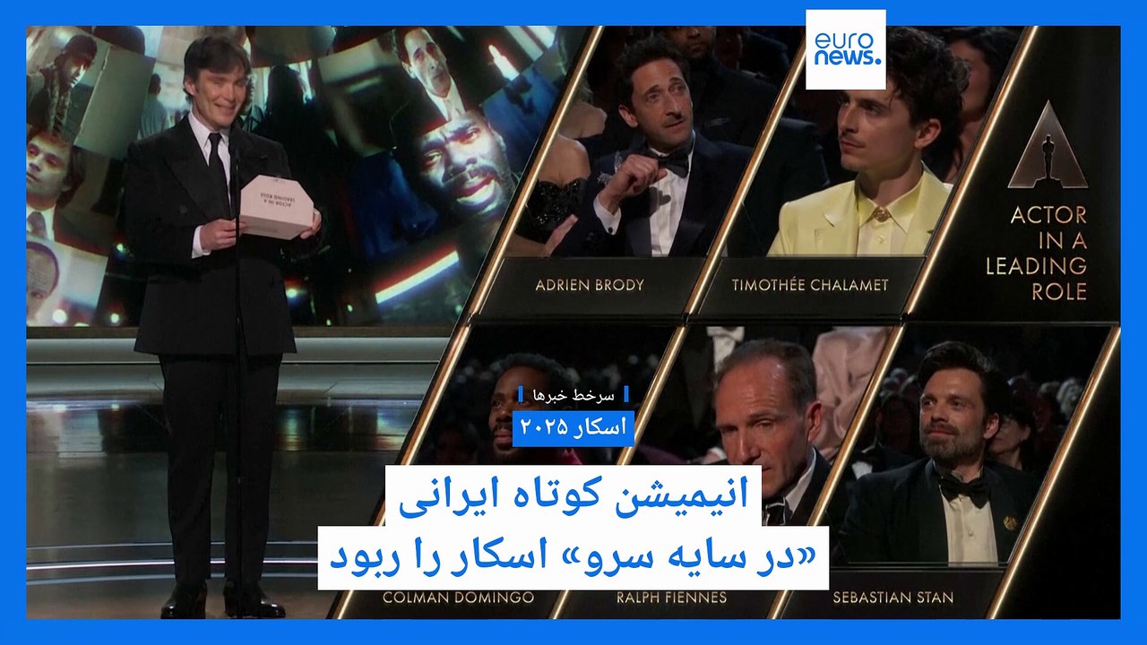 سرخط خبرها: درخشش ایرانی‌ها در اسکار و کناره‌گیری جواد ظریف از دولت