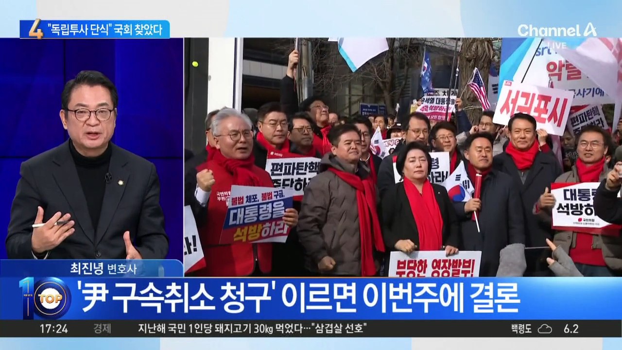 “독립투사 단식”…전한길, 국회 찾았다