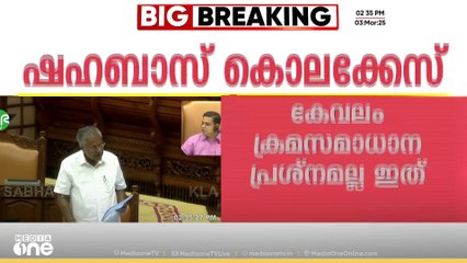 "കുട്ടികൾ വല്ലാതെ അസ്വസ്ഥരാണ്, ഒപ്പമുള്ളവൻ ശത്രുവാണവന്.. മത്സരത്തിന്റെ അന്തരീക്ഷം കാരണമാകാം.."
