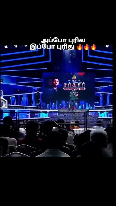 அப்போ புரியல இப்போ புரிது   goosebumps @actorvijay  anna#vijayanna #thalapathyveriya...#tvkfortn #vijayuyir @tamilaga_vettri_kazhagam @tvk_vijay @tvk_official_team #viralvideos #viralpost