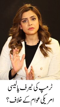 Trump's tariff policy also hurts American Public!