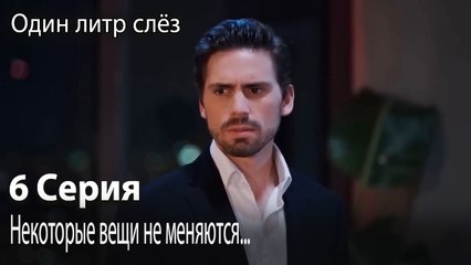Некоторые вещи не меняются...-Часть 6