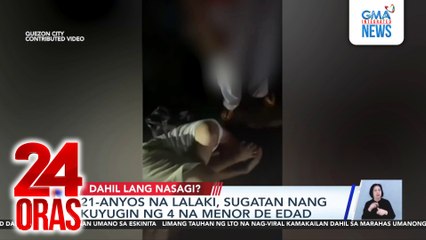 21-anyos na lalaki, sugatan nang kuyugin ng 4 na menor de edad | 24 Oras