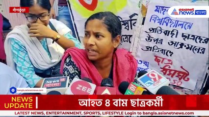 যাদবপুর কাণ্ডের প্রতিবাদ, পাঁশকুড়ায় বনমালী কলেজে হাতাহাতি, আহত বাম ছাত্রকর্মী