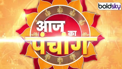 Aaj Ka Panchang 4 March 2025 :आज का पंचांग चौघड़िया | Tuesday Shubh Muhurat Chougadiya Today