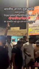 सड़क पर मना मंत्री का बर्थडे