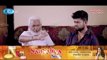 USB | ইউএসবি (ইউনাইটেড স্টেট অব বরিশাল) | EP 16 | Chashi Alam, Pavel, Anik, Alvi, Saddam Mal | Rtv
