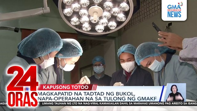 Magkapatid na tadtad ng bukol, napa-operahan na sa tulong ng GMAKF | 24 Oras