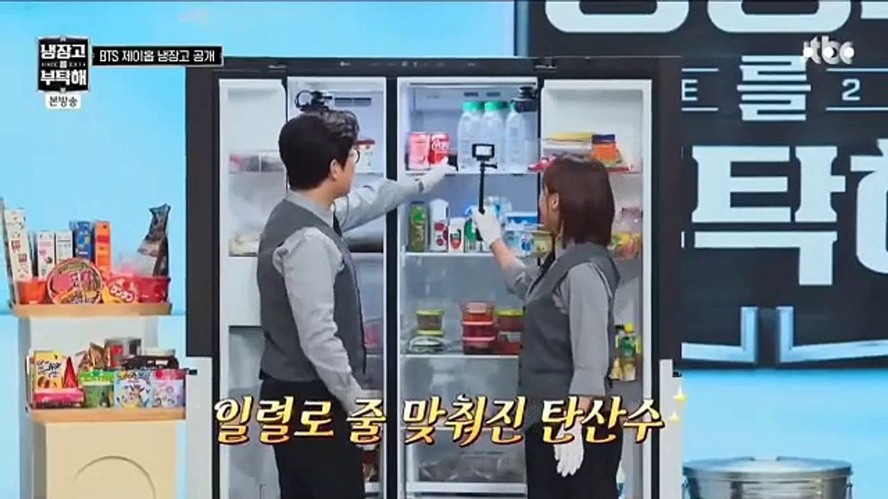 BTS J-Hope Please Take Care of My Refrigerator Part 1