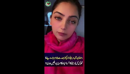 Murrium Nawaz ki Chitrol #imrankhan #pti #ptiofficial#mems