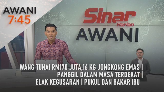 AWANI 7:45 [3/3/2025] – Wang tunai RM170 juta,16 kg jongkong emas | Panggil dalam masa terdekat | Elak kegusaran | Pukul dan bakar ibu