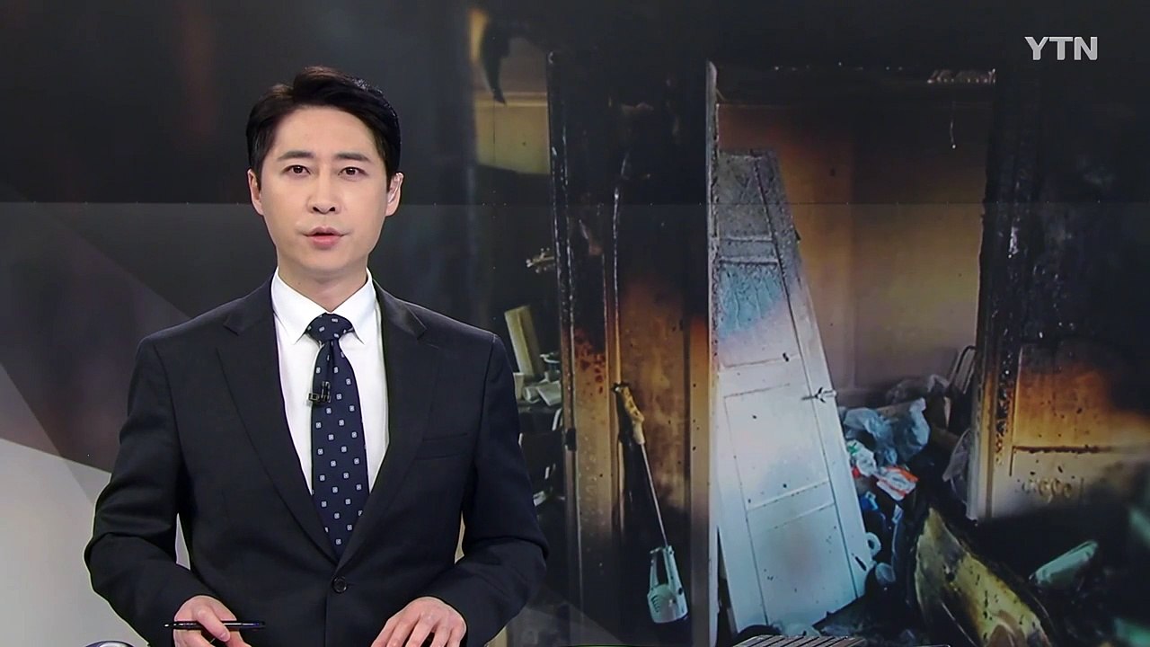 인천 빌라 화재 초등생 결국 숨져..."장기기증 절차" / YTN