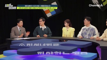 사랑으로 입양한 아들이 유흥과 도박에 빠져 재산 상속을 노리고 있다?!