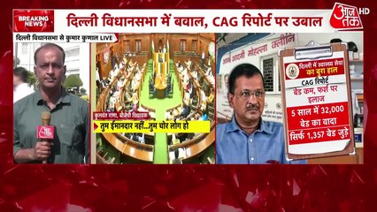 बिहार में चुनाव से पहले बजट पेश, किस वर्ग को क्या मिला? देखिए न्यूजरूम