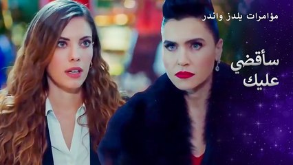 ستدفع ثمن افعالك واحدا تلو الآخر