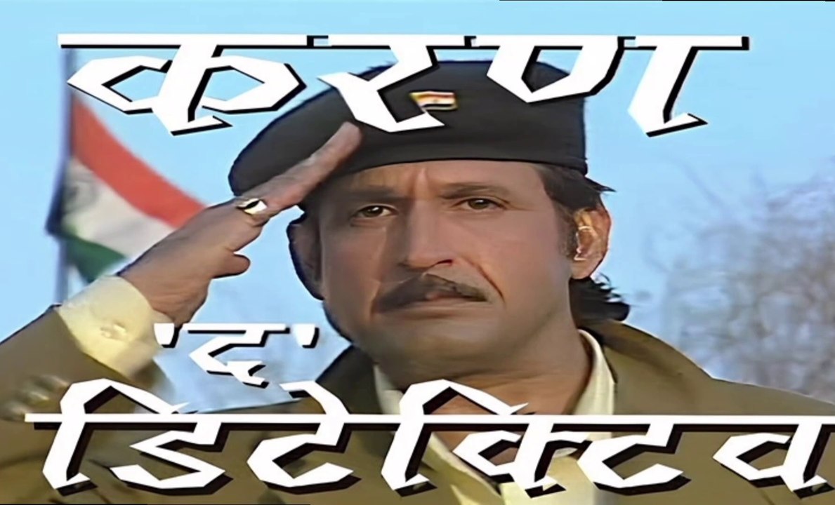 Detective Karan