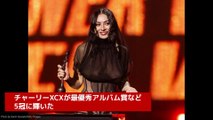 ブリット・アワード開催、チャーリーxcxが5冠！