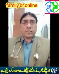 How to treatment of Sciatica Pain​ with PtkNo49​