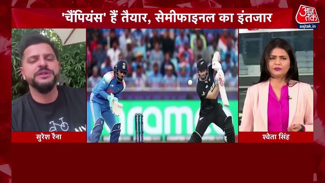 रोहित शर्मा की फिटनेस को लेकर सुरेश रैना ने क्या कहा? देखें विशेष