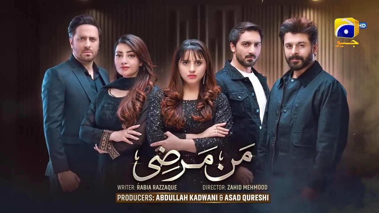 Mann Marzi Episode 56 [Eng Sub] Haroon Shahid - Fatima Effendi - Humayoun Ashraf - 1st March 2025