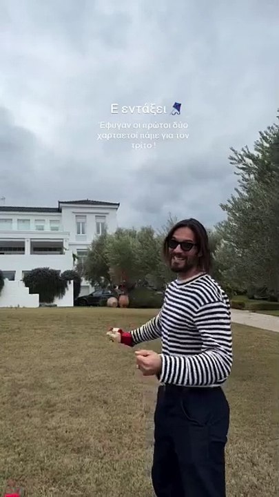 Η ανάρτηση του Γιώργου Καράβα στο Instagram για...
