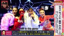 EIGHT-JAM 2025年3月2日 デビュー25周年 AI特集!!