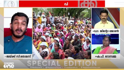"അടുക്കളപ്പുറത്ത് കൂടി പൊലീസ് കയറി കസ്റ്റഡിയിലെടുത്തിട്ടുണ്ട്...ഞങ്ങളാരാ സമരത്തെ അപഹസിക്കാൻ?"