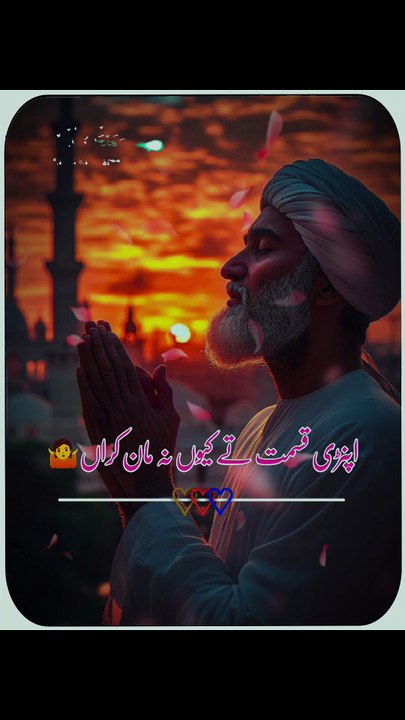 Apni Kismat